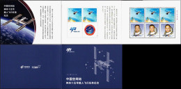 CHINA 2022-11 Shenzhou-15 Launch Astronaut Booklet S/S MNH - Sonstige & Ohne Zuordnung