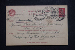 U.R.S.S. - Entier Postal Voyagé En 1927, à Voir - L 97364 - ...-1949