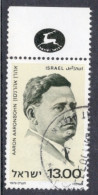 Israel 1979 Single Stamp From The Set Celebrating Famous Persons In Fine Used With Tab - Used Stamps (with Tabs)