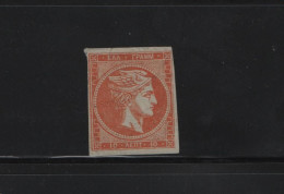 GREECE 1871/76 LARGE HERMES HEAD 10 LEPTA NO GUM STAMP HELLAS No 40a (800 E) - Nuevos