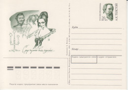 Rusland Postkaart Cat. Michel-Ganzsachen PSo 8 - Stamped Stationery