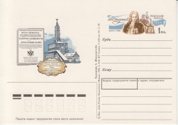 Rusland Postkaart Cat. Michel-Ganzsachen PSo 11 - Entiers Postaux