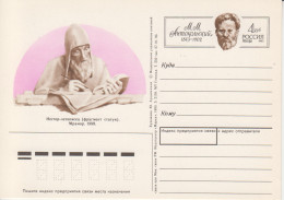 Rusland Postkaart Cat. Michel-Ganzsachen PSo 19 - Stamped Stationery