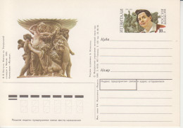 Rusland Postkaart Cat. Michel-Ganzsachen PSo 21 - Entiers Postaux