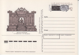 Rusland Postkaart Cat. Michel-Ganzsachen PSo 23 - Stamped Stationery
