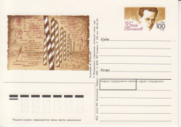 Rusland Postkaart Cat. Michel-Ganzsachen PSo 32 - Stamped Stationery