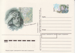 Rusland Postkaart Cat. Michel-Ganzsachen PSo 35 - Stamped Stationery