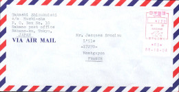 JAPON VIGNETTE SUR LETTRE DE NAKANO POUR LA FRANCE 1988 - Briefe U. Dokumente