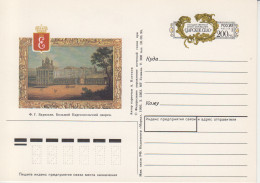 Rusland Postkaart Cat. Michel-Ganzsachen PSo 39 - Enteros Postales