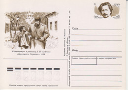 Rusland Postkaart Cat. Michel-Ganzsachen PSo 48 - Enteros Postales