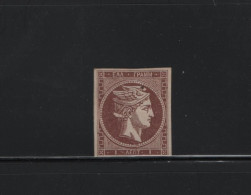 GREECE 1868/69 LARGE HERMES HEAD 1 LEPTON MH STAMP PART GUM  WITH ERROR : BROKEN PLATE   HELLAS No 23aFb (200 EURO) - Ongebruikt