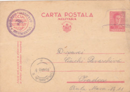 Romania, 1948, WWII Military Censored  CENSOR,Stationery POSTCARD ,REGIMENTUL GRANICERI  Postmark. - Storia Postale Seconda Guerra Mondiale