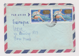 Mongolia, Mongolian People's Republic, Mongolie, Mongolei 1970s Airmail Cover With Topic Stamps-Sport Olympics (60868) - Mongolie