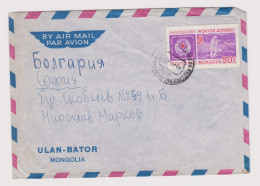 Mongolia, Mongolian People's Republic, Mongolie, Mongolei 1970s Airmail Cover With Topic Stamp-Aid Red Cross (60867) - Mongolie
