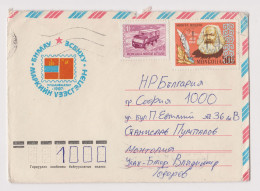 Mongolia, Mongolian People's Republic, Mongolie, Mongolei 1980s Airmail Cover W/Topic Stamps-Truck, Karl Marx (60891) - Mongolie