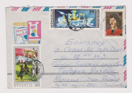 Mongolia, Mongolian People's Republic, Mongolie, 1970s Airmail Cover W/Topic Stamps-Ship, Nicolaus Copernicus (60897) - Mongolie
