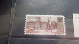 RUSSIE & URSS YVERT N° 6688 - Used Stamps