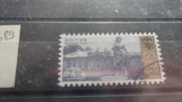 RUSSIE & URSS YVERT N° 6689 - Used Stamps