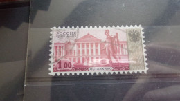 RUSSIE & URSS YVERT N° 6762 - Used Stamps
