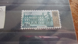 RUSSIE & URSS YVERT N° 6763 - Used Stamps