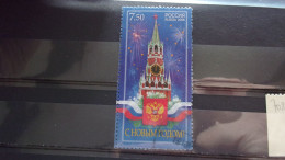 RUSSIE & URSS YVERT N° 7089 - Used Stamps