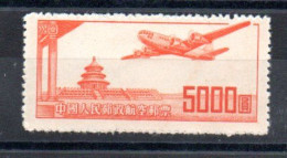 CHINE - CHINA - 1951 - POSTE AERIENNE - AIRMAIL - AVION - AIRCRAFT - TEMPLE DU CIEL - TEMPLE OF HEAVEN - 5000 - - Luchtpost