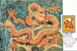 MACAU 1988  MAXIMUM CARDS  LUNAR YEAR OF THE DRAGON - Maximumkarten