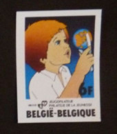 Belgium  1981:  IMPERF : N° 2021  Cat.: 12,50€ - 1981-2000