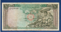 SYRIA - P. 91b – 100 Pounds 1962 F, S/n See Photos - Siria