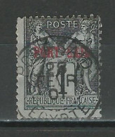 Port Said Yv. 1, Mi 1 - Used Stamps