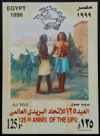Egypt 1999  Minisheet MNH The 125th Anniversary Of The Universal Postal Union - Nuevos
