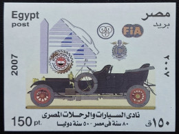 Egypt 2007   Minisheet MNH Egyptian Automobile And Touring Club - Nuovi