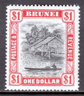 Brunei - Scott #73 - MH - SCV $12 - Brunei (...-1984)