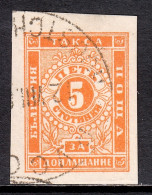 Bulgaria - Scott #J4 - Used - VF - SCV $20 - Portomarken