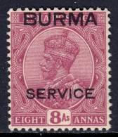 Burma (Myanmar) - Scott #O9 - MH - Pencil On Reverse - SCV $12.00 - Burma (...-1947)