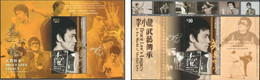 China Hong Kong 2020 Bruce Lee Ss Mint - Neufs