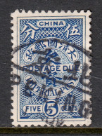 China - Scott #J11 - Used - SCV $7.00 - Timbres-taxe