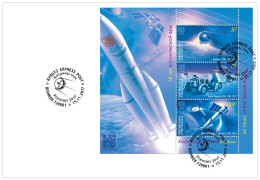 KYRGYZSTAN 2017 KEP BL 19 60 YEARS OF THE SPACE AGE FDC MINIATURE SHEET - Asien
