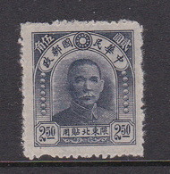 China North-Eastern Provinces  Scott 19 1946 Dr Sun Yat-sen,$ 2.50 Indigo,Mint - North-Eastern 1946-48