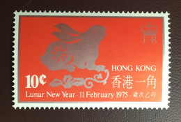 Hong Kong 1975 10c Year Of The Rabbit MNH - Ongebruikt