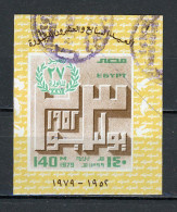 EGYPTE: FETES DE LA PAIX - BLOC - N° Yt 37 Obli. - Blocks & Sheetlets