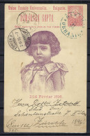 BULGARIE 1896: TTB CP Ill. Entier De 10s De Sofia Pour Zürich (Suisse) - Postales
