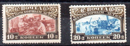 Rusia Serie Nº Yvert 419/20 * - Unused Stamps