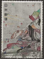 JAPAN 1977 National Treasures - 100y. - Illustration From Heike Nokyo Sutra FU - Oblitérés
