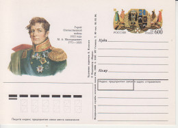 Rusland Postkaart Cat. Michel-Ganzsachen PSo 50 - Enteros Postales