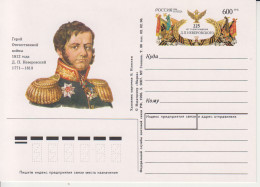 Rusland Postkaart Cat. Michel-Ganzsachen PSo 51 - Entiers Postaux