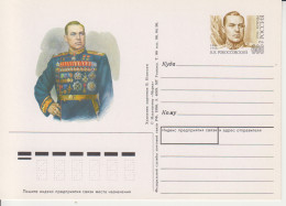Rusland Postkaart Cat. Michel-Ganzsachen PSo 55 - Enteros Postales