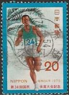 JAPAN 1979 34th National Athletic Meeting, Miyazaki - 20y. - Long Distance Runner FU - Usados