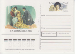 Rusland Postkaart Cat. Michel-Ganzsachen PSo 71 - Stamped Stationery