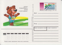 Rusland Postkaart Cat. Michel-Ganzsachen PSo 73 - Stamped Stationery